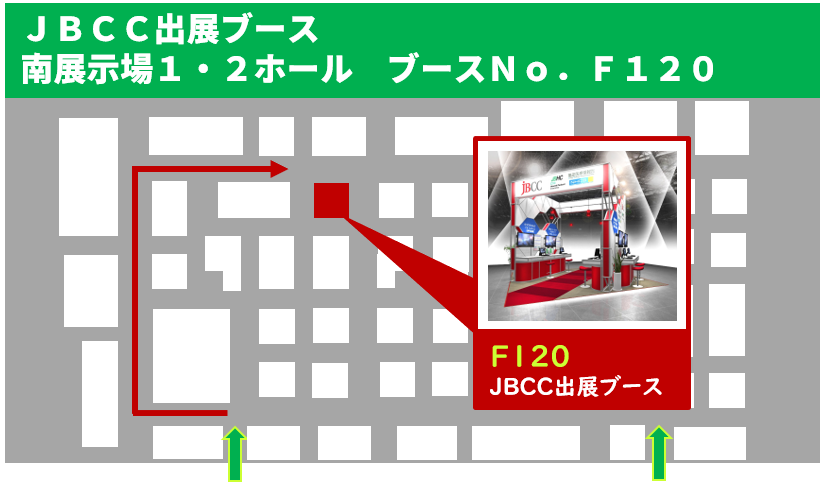 JBCC_booth_layout.png
